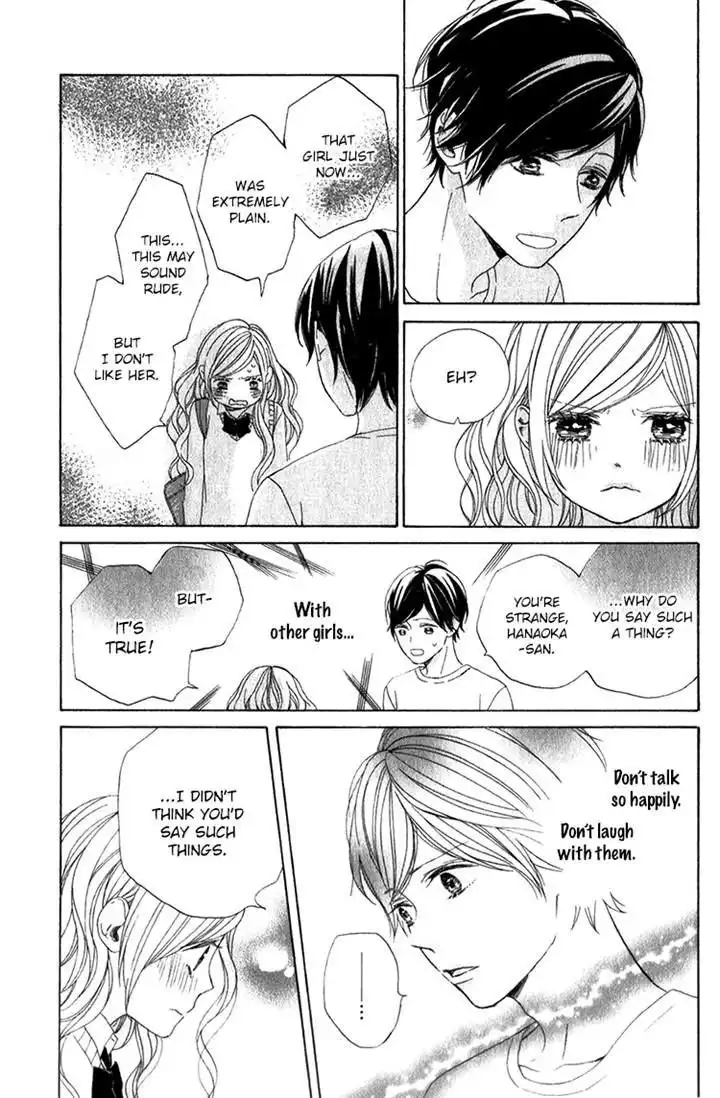 Kimi no Kiss de Me o Samasu Chapter 3 24